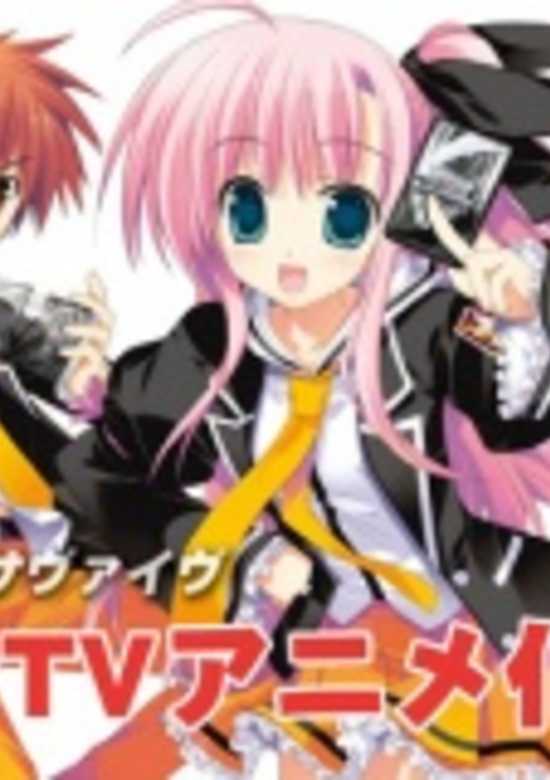 Copertina di Weiß Survive
