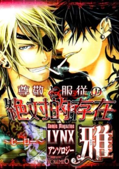 Copertina di Dark Road