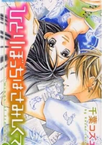 Copertina di It's lonely to be by myself