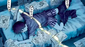 Copertina di Bokuman