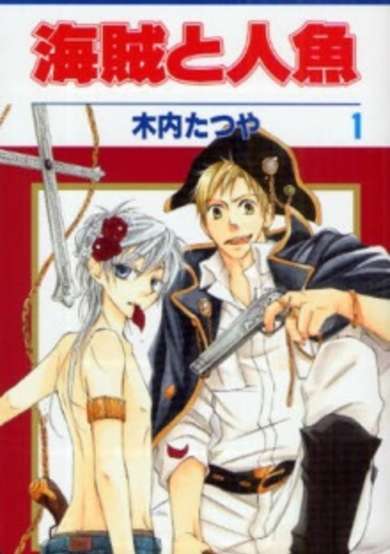 Copertina di Pirate and Mermaid