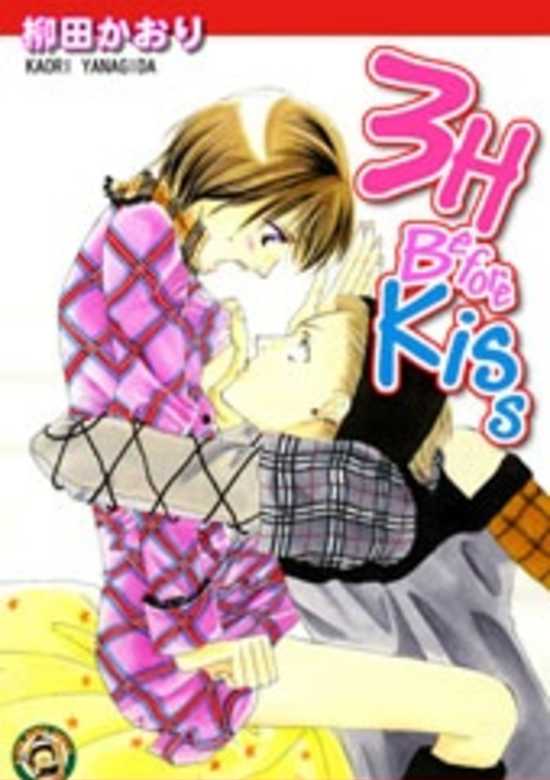 Copertina di 3H Before Kiss