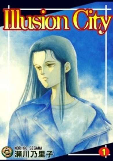 Copertina di Illusion City