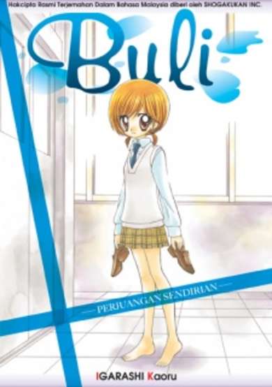 Copertina di Ijime Series