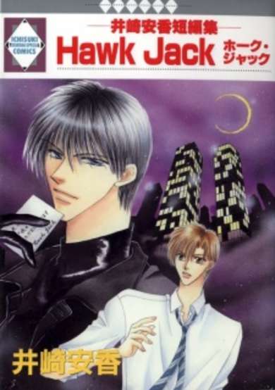 Copertina di Hawk Jack