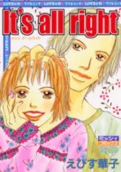 Copertina di It's all right
