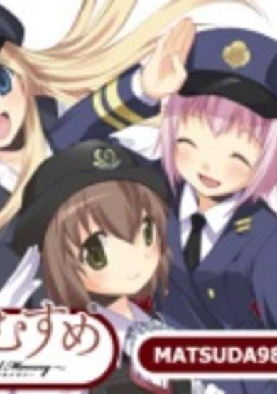 Copertina di Railway Girls