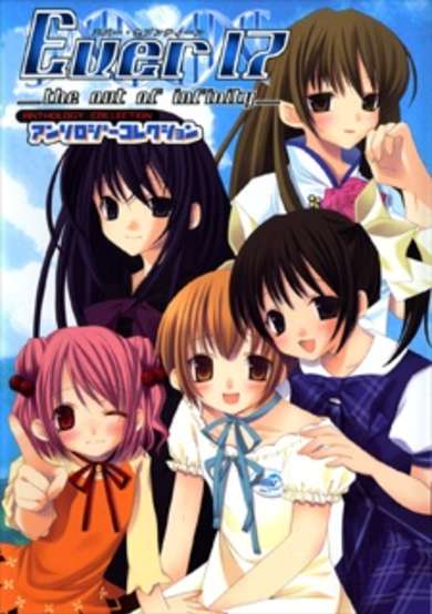 Copertina di Ever 17 -the out of infinity- Anthology Collection