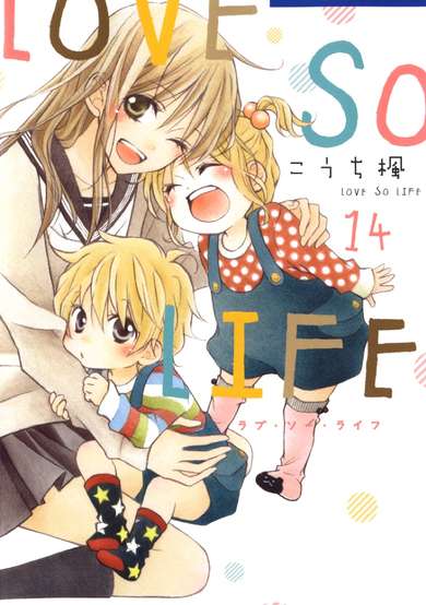 Copertina di Love So Life