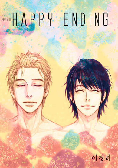 Copertina di Happy Ending