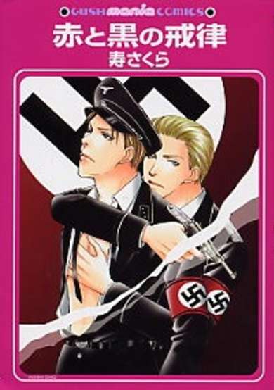 Copertina di Red and Black Commandments