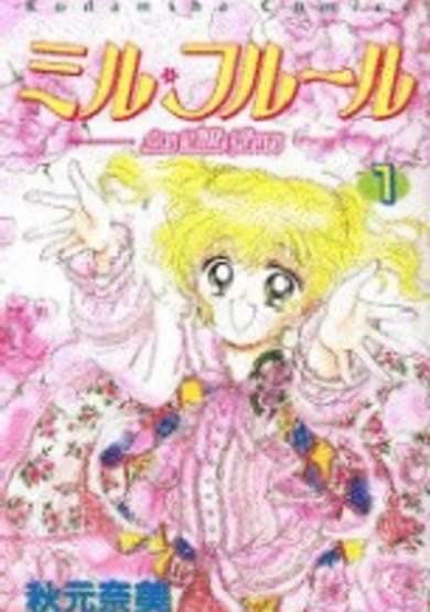 Copertina di A Thousand Flowers