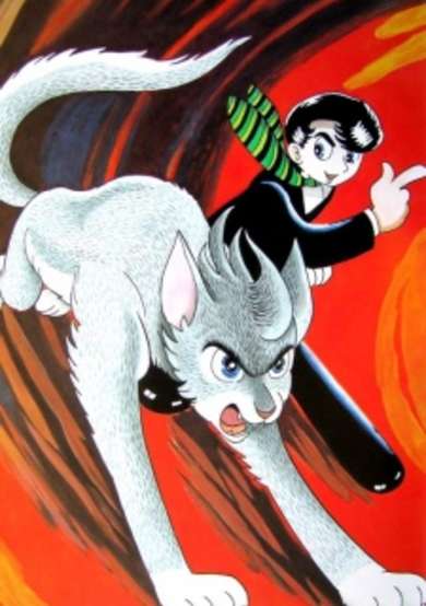 Copertina di Vampire