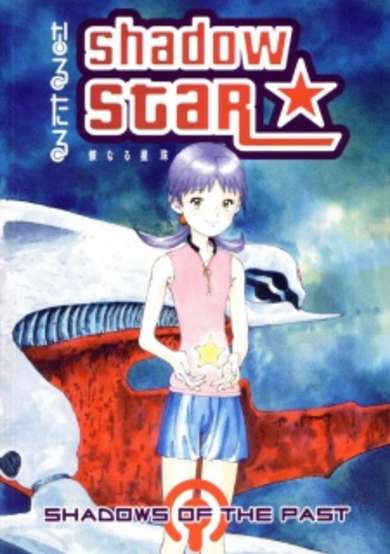 Copertina di Shadow Star