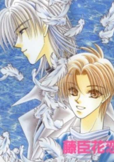 Copertina di Tsuki no Ousama