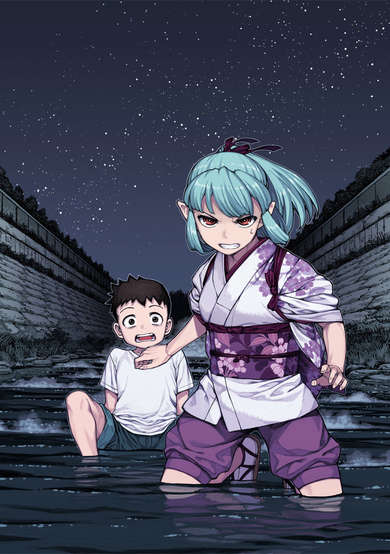 Copertina di Tsugumomo