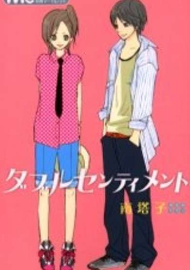 Copertina di Double Sentiment