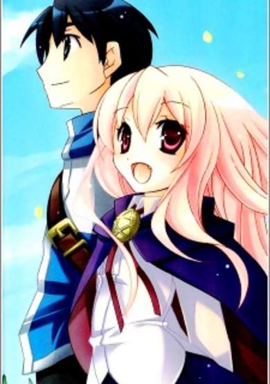 Copertina di The Familiar of Zero