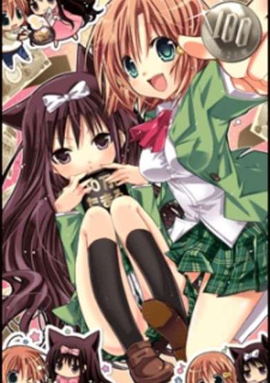 Copertina di Hyakuen!