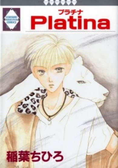Platina