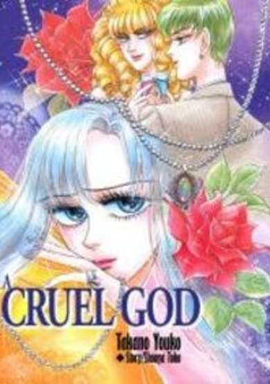 Copertina di A Cruel God