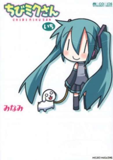 Copertina di Chibi Miku-san