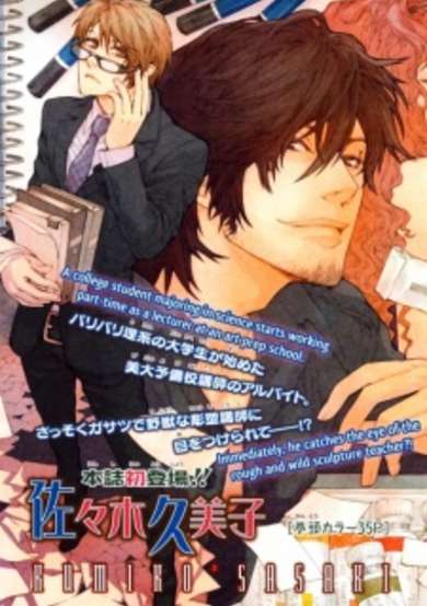 Copertina di Composition K