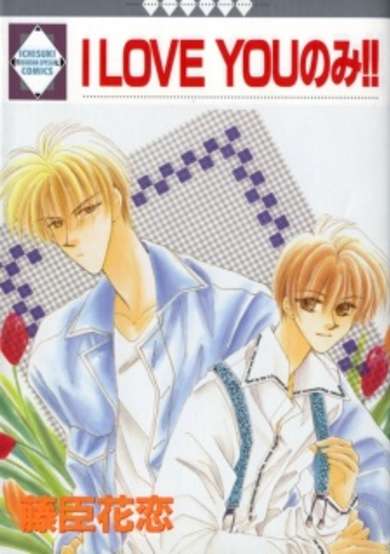 Copertina di I LOVE YOU Nomi!!