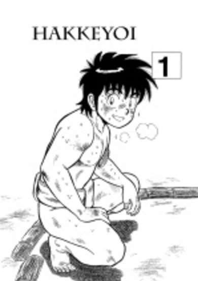 Copertina di Hakkeyoi