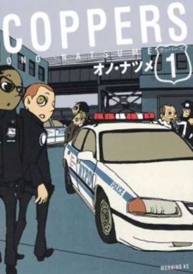 Copertina di Coppers