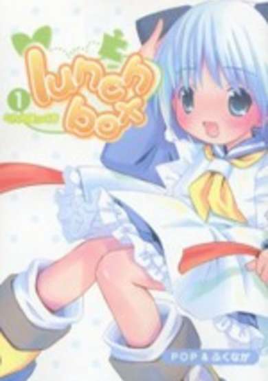 Copertina di Lunch Box