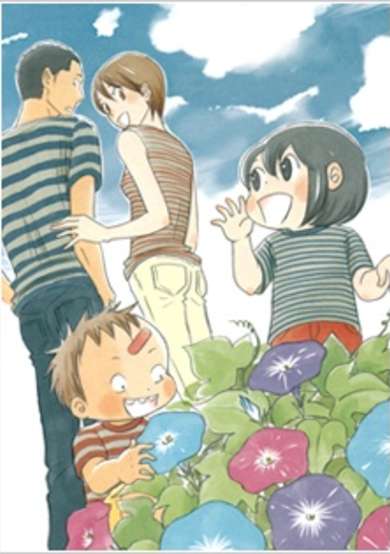 Copertina di Yoningurashi