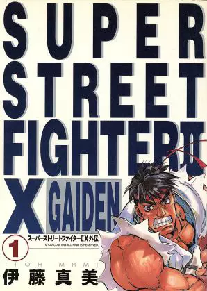 Copertina di Street Fighter Gaiden