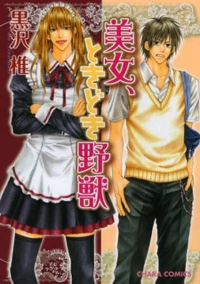 Copertina di Bijo, Tokidoki Yajuu