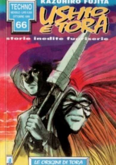 Copertina di Ushio to Tora Gaiden