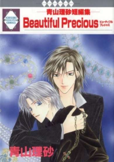 Copertina di Beautiful Precious