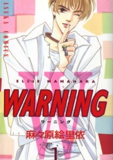 Copertina di Warning
