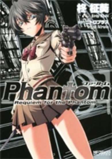 Copertina di Phantom: Requiem for the Phantom