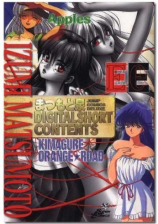 Copertina di Matsumoto Izumi Digital Short Contents