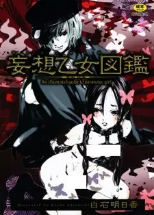 Copertina di Mousou Otome Zukan