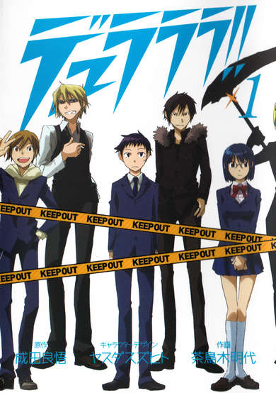 Copertina di Durarara!!