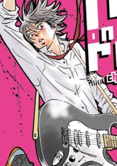 Copertina di Fool on the Rock