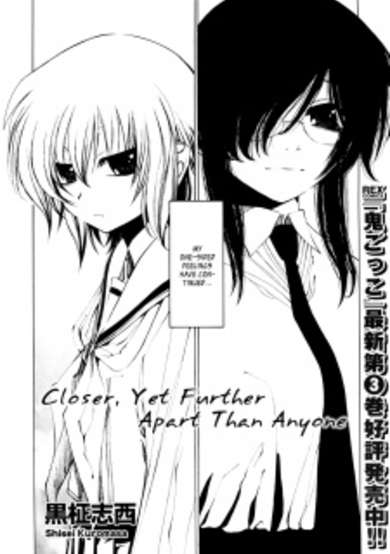 Copertina di Ichiban Chikakute, Tooi Futari