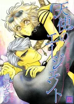 Copertina di An Angel's Agent