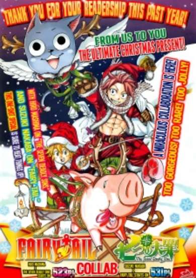 Copertina di Fairy Tail x Nanatsu no Taizai Christmas Special