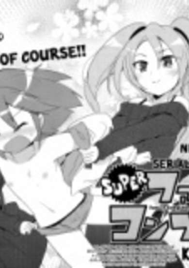 Copertina di Super Family Complete