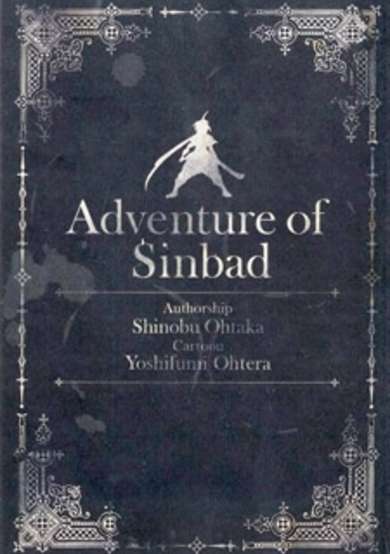 Copertina di Magi: Sinbad no Bouken - Prototype