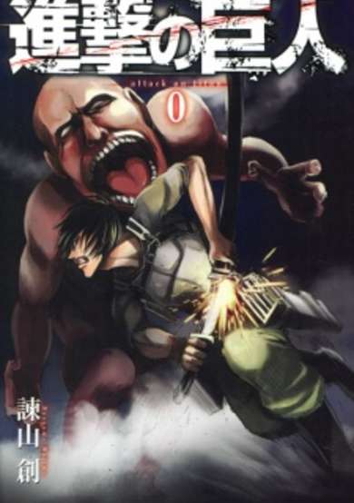 Copertina di Attack on Titan Volume 0