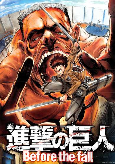 Copertina di Attack on Titan: Before the Fall Prologue