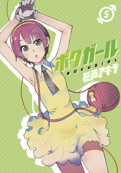 Copertina di Boku Girl